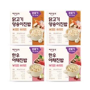 베이비본죽 실온 이유식 완료기 한우야채진밥 2p + 닭고기양송이진밥 2p 세트, 순수본베이스, 닭가슴살, 180g, 1세트