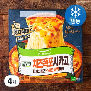 풀무원 치즈폭포시카고 10가지 치즈 스위트갈릭 피자 (냉동), 397g, 4개