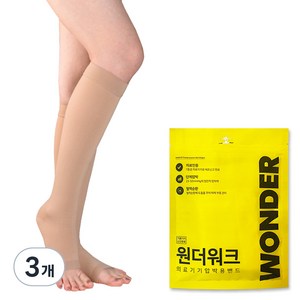 원더워크 의료용 압박스타킹 베이지, 3개, 무릎형/발트임