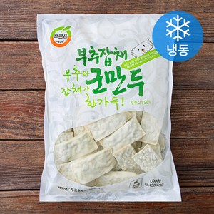 푸르온 부추잡채 군만두 (냉동), 1kg, 1개