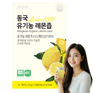 동국헬스케어 유기농 레몬즙 스틱 14p, 280g, 1개