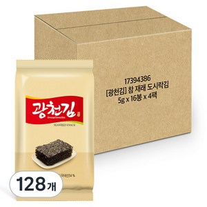 광천김 도시락 김, 5g, 128개