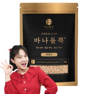 바나듐뿍 백년농가 혼합곡, 1kg, 1개