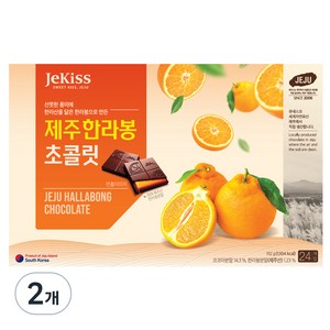 제키스 제주 한라봉 초콜릿, 192g, 2개