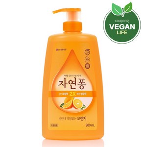 자연퐁 용기형 주방세제 오렌지, 980ml, 1개