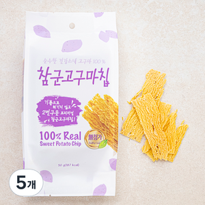 참군고구마칩, 5개, 50g