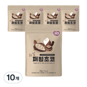 또또맘 리얼 퍼핑 유아과자 25g, 초코맛, 10개