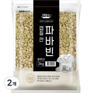 더담은 껍질 깐 파바빈, 2kg, 2개