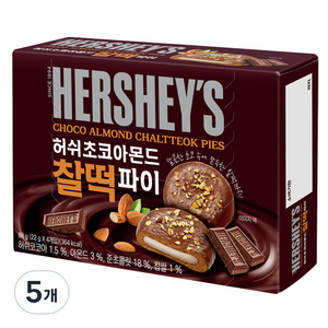 허쉬 초코아몬드 찰떡 파이, 88g, 5개