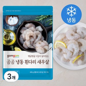 곰곰 냉동 흰다리 새우살 (냉동), 600g, 3팩