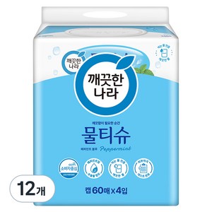 깨끗한나라 물티슈 페퍼민트 블루 캡형, 45g, 60매, 12개