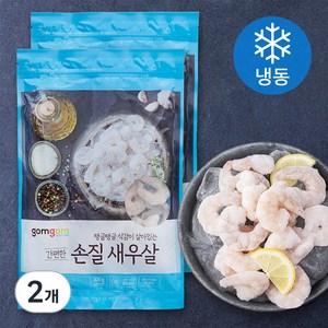 곰곰 간편한 손질 새우살 35미~50미(냉동), 300g, 2개