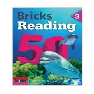 브릭스 Bicks Reading 50 3