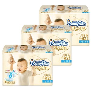 마미포코 보송허그 밴드형 기저귀 남아용 대형 4단계(9~14kg), 126매