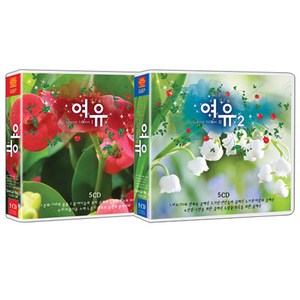 휴식을 위한 명상 음악의 여유 169곡, 10CD