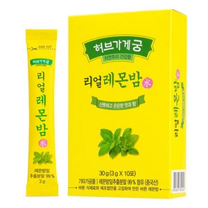 허브가게궁 리얼 레몬밤, 1개, 30g