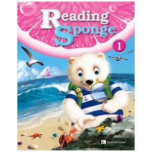 Reading Sponge 1, Build&Grow