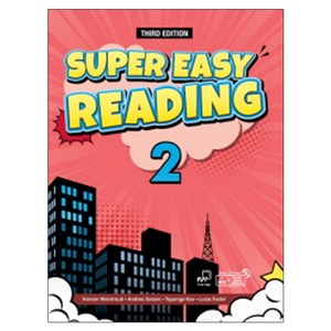 Super Easy Reading 2(SB+Mp3), 웅진컴퍼스