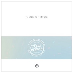 비투비 - Piece of BTOB 컴필레이션 앨범