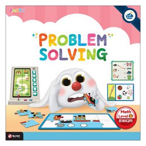 팩토슐레 수학 Level 2: PROBLEM SOLVING(문제해결력), 매스티안, 상세 설명 참조