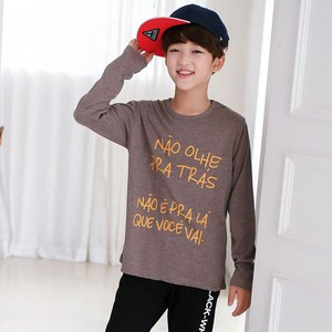 잭키드 남아용 나우긴팔티, 브라운