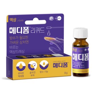 메디폼 리퀴드 8g, 1개입, 1개