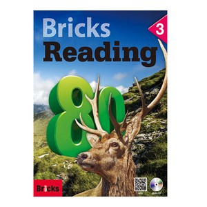 Bricks Reading 80. 3(SB+WB+E.CODE), 3, 사회평론