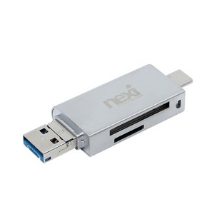 넥시 3D 카드리더기 USB 3.0 C타입, NX-3IN1CRS, 실버