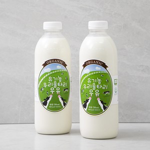 유기가공식품 인증 유기농 우리 울타리 우유, 750ml, 2개