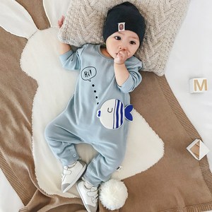 구름위에햇님 믈고기 우주복