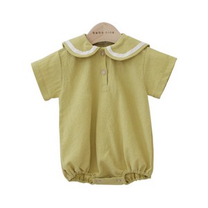 베베나인 올리브 슈트