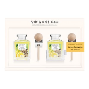 향기마을 차량용 디퓨저 40ml 본품, 레몬유칼립투스, 2개