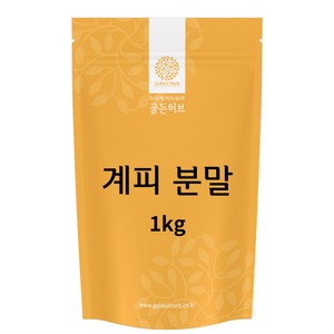 골든허브 계피가루, 1kg, 1개