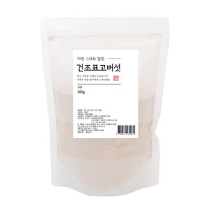 자연그대로담은 건조표고버섯 가루, 1개, 200g