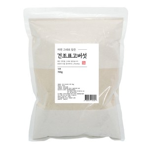 자연그대로담은 건조표고버섯 가루, 1개, 700g