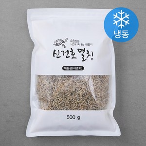 신건호멸치 직접잡은 상급 볶음용 햇 지리멸치 (냉동), 500g, 1팩