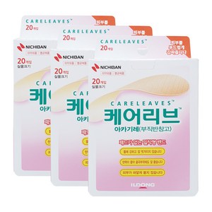 케어리브 아카기레 부직반창고, 20개입, 3개