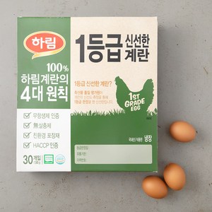 하림 1등급 신선한 계란, 30구, 1개, 1560g