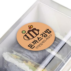 원형 김밥스티커 1000매입 40mm, 돈까스김밥, 1개