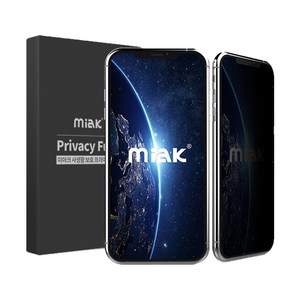 미아크 사생활 보호 프라이버시 풀커버 강화유리 휴대폰 액정보호필름, 1세트