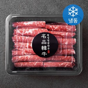 횡성한우 1+등급 설깃 샤브샤브 (냉동), 300g, 1개