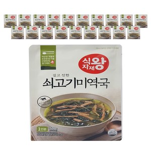 식자재왕 쇠고기미역국, 500g, 20개