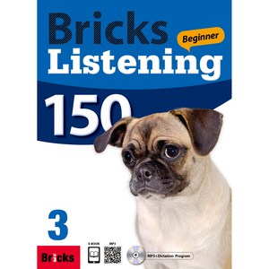 Bricks Listening Beginner 150. 3, 사회평론