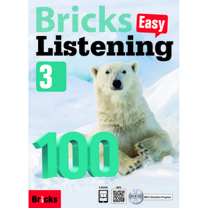 브릭스 Bricks Listening Easy 100-3, 3