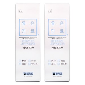 좋은연료 연료첨가제 가솔린 300mL, 2개, 가솔린/휘발유