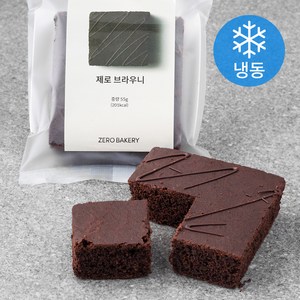 제로베이커리 제로 브라우니 (냉동), 55g, 1봉