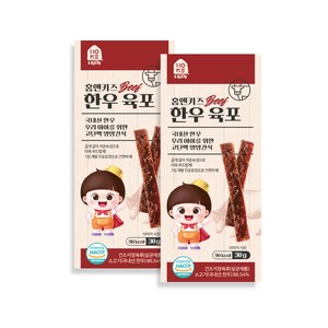 홈앤키즈 한우 육포, 30g, 2개