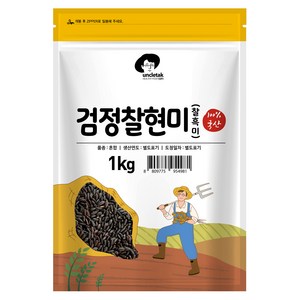 엉클탁 국산 검정찰현미, 1kg, 1개