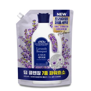 르샤트라1802 세탁세제 라벤더부케 리필, 1개, 1.5L