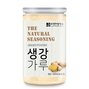 부영한방약초 생강가루, 90g, 1개